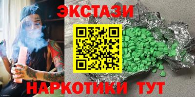 PSILOCYBIN Краснознаменск