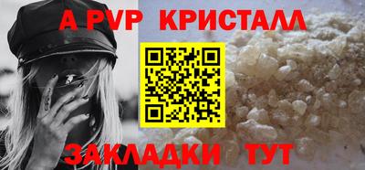 ПСИЛОЦИБИНОВЫЕ ГРИБЫ Краснодар