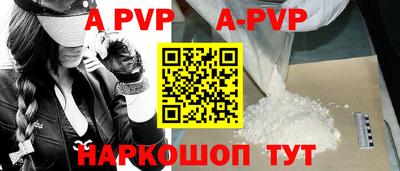 спайс Вязники