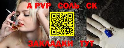 кокаин VHQ Краснокаменск