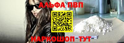 кокаин VHQ Краснокаменск