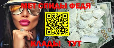 кокаин VHQ Краснокаменск