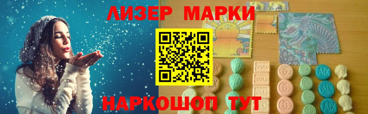 Лсд 25 экстази кислота  Вход с VPN  Чита  LSD-25 экстази кислота 