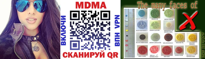 МДМА VHQ  darknet наркотические препараты  Чита  гидра ссылка 