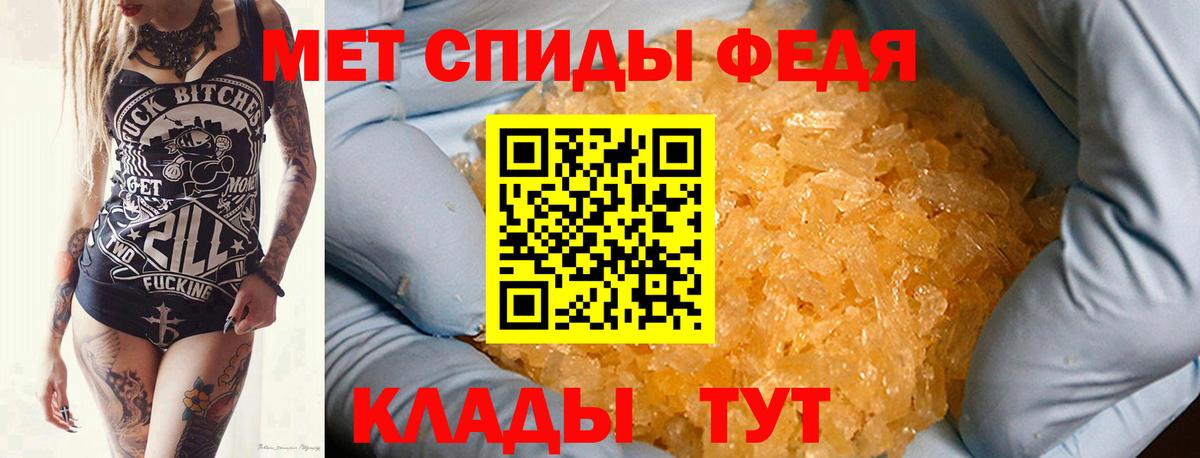 Метамфетамин Декстрометамфетамин 99.9%  Вход с VPN  Чита 