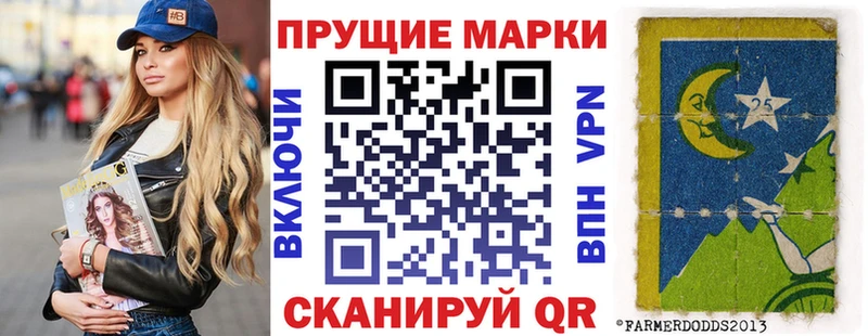 Марки N-bome 1,5мг Чита