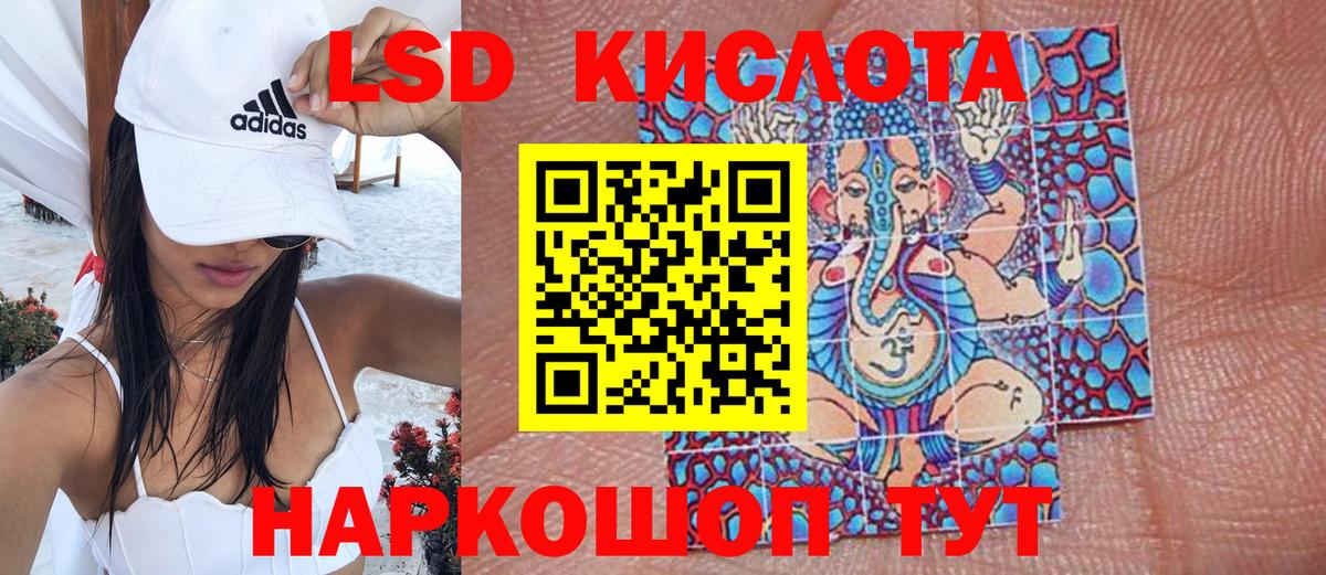 Марки N-bome 1,5мг  Марки N-bome 1,5мг  купить   Вход с VPN  Чита 