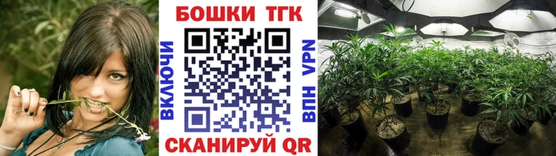 Бошки марихуана LSD WEED kraken ONION Чита