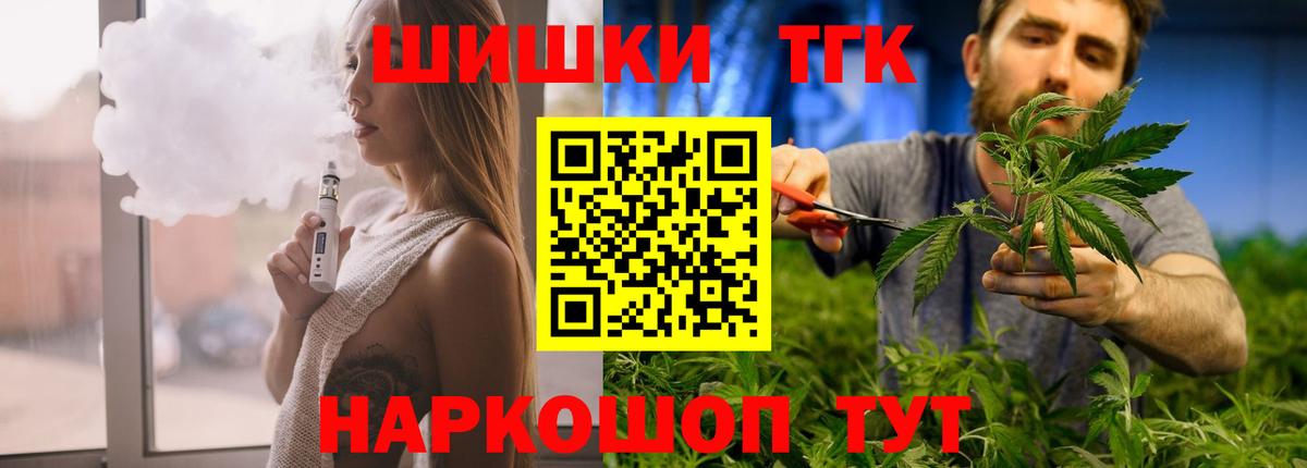 Марихуана Ganja  Вход с VPN  Каннабис конопля  МАРИХУАНА сатива  Чита 