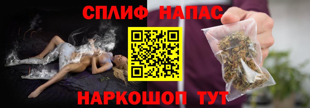 Марихуана SATIVA & INDICA Чита